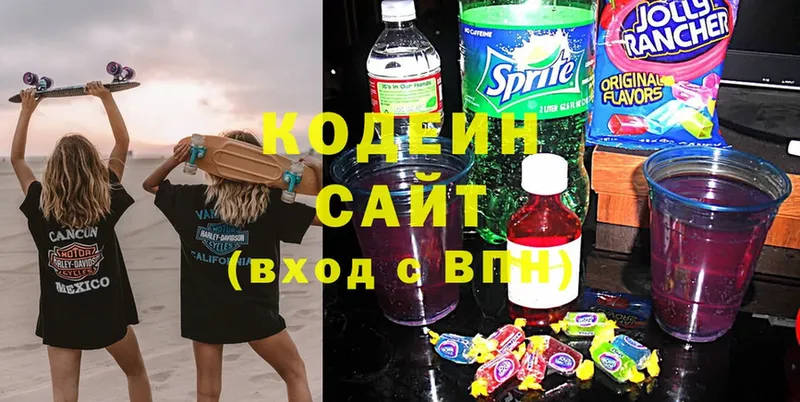 Кодеин Purple Drank  Ялуторовск 