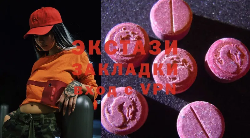 как найти закладки  Ялуторовск  Ecstasy таблы 