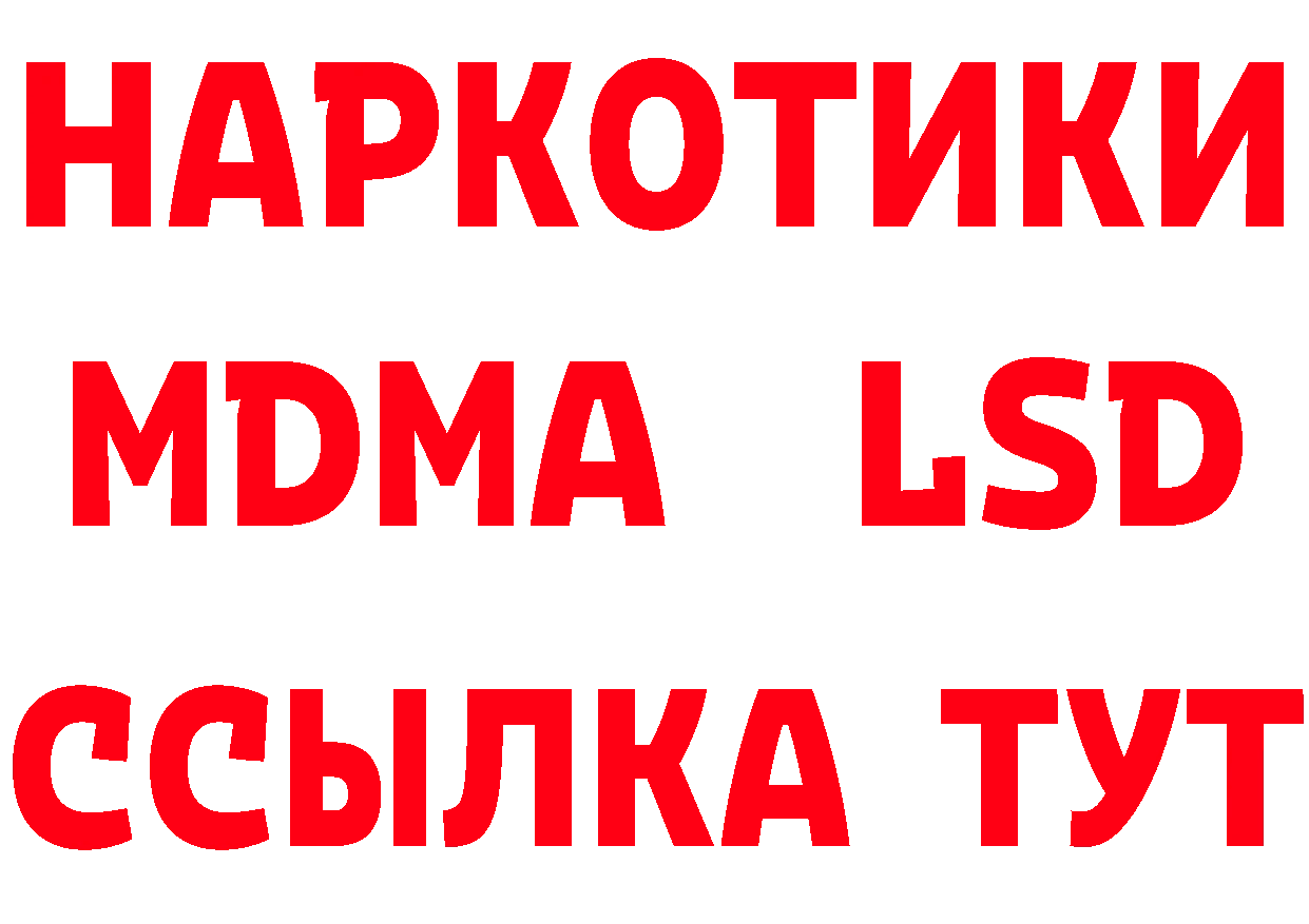 Где можно купить наркотики? это состав Ялуторовск